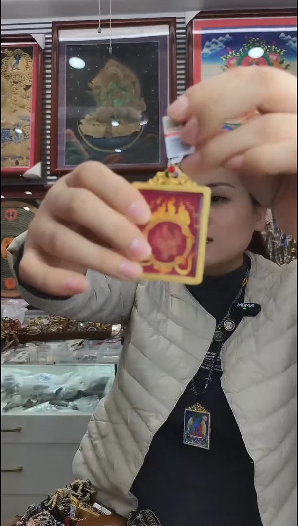 吊坠九紫 扎基 纯手绘唐卡（非质量问题 不退不换）