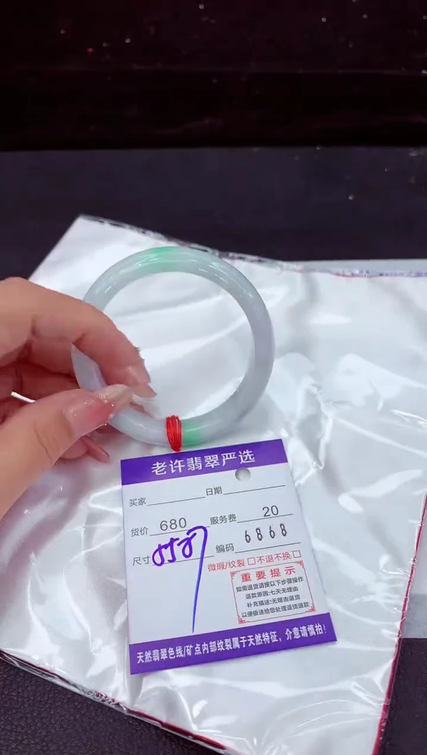 翡翠手镯未镶嵌1111111111