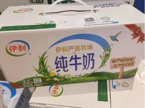 伊利纯牛奶200mlx12