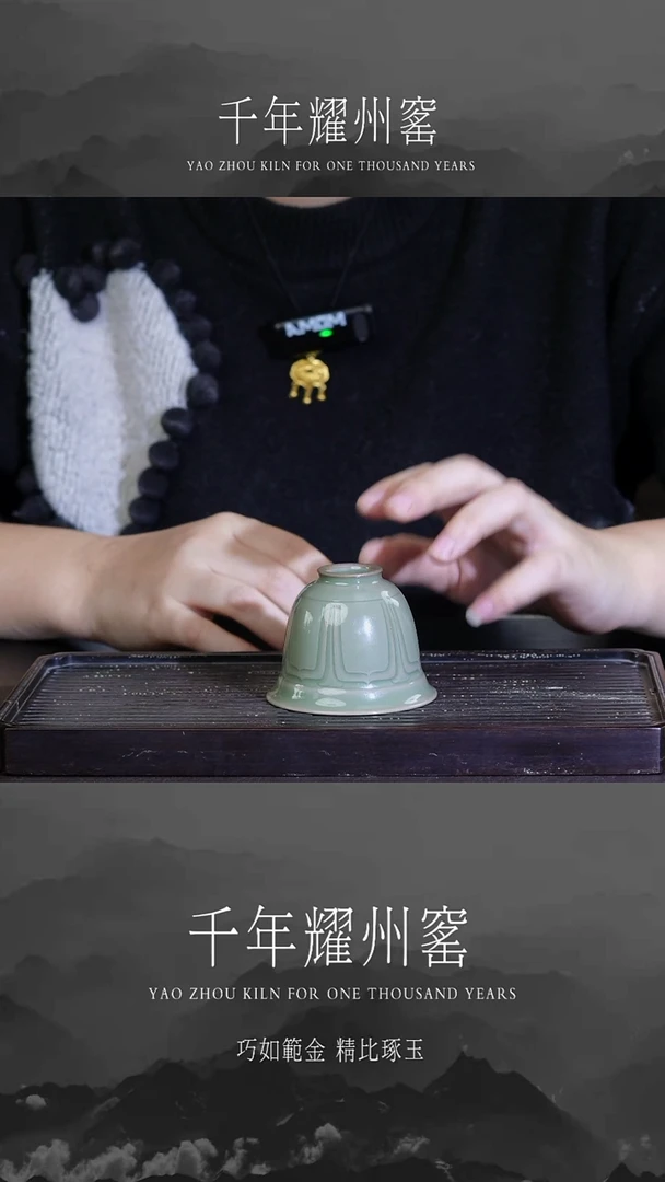 【闪购商品】莲瓣纹饰铃铛杯福利