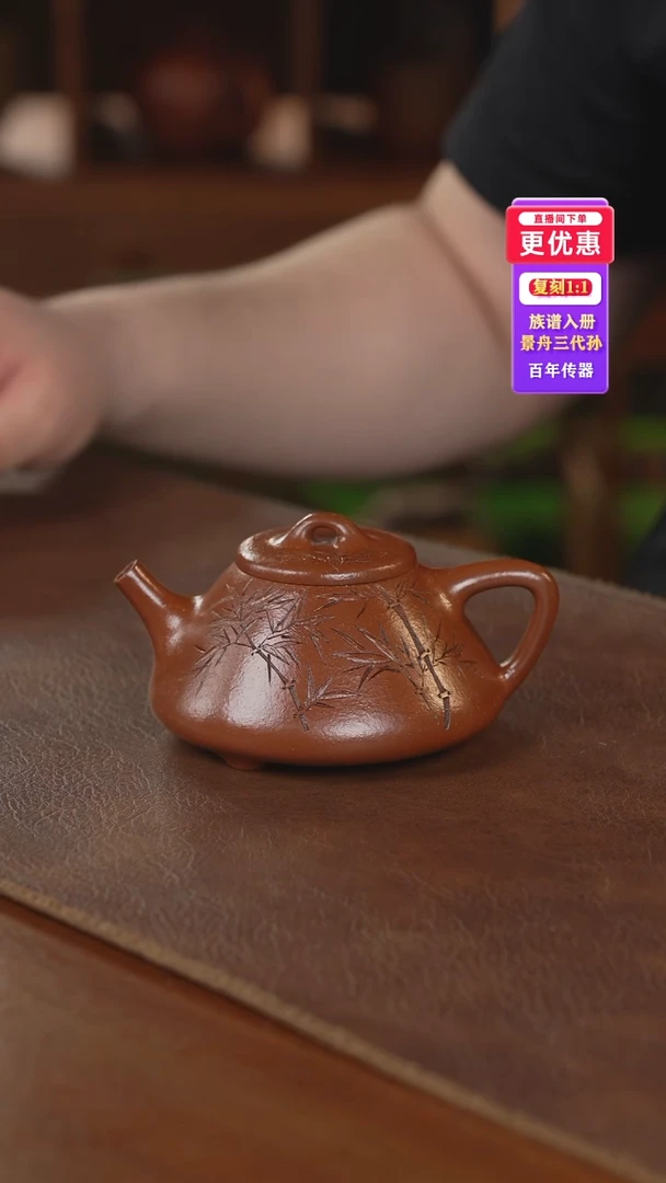 茶壶紫砂紫砂壶紫砂壶