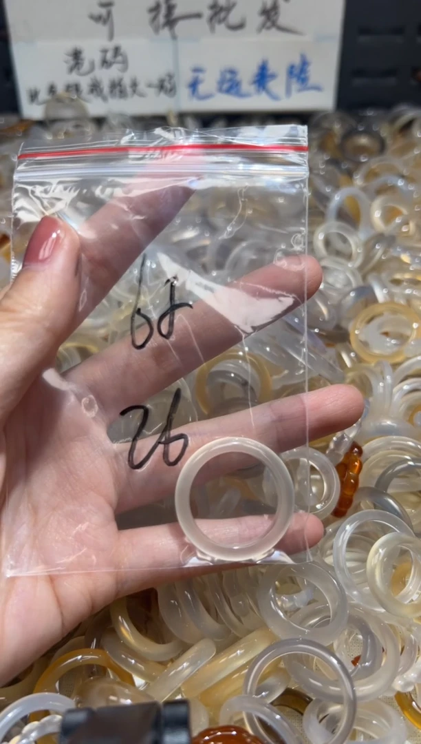 玛瑙/玉髓戒指未镶嵌65