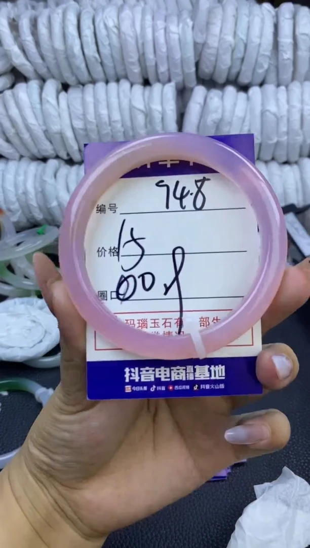 玛瑙/玉髓手镯未镶嵌948