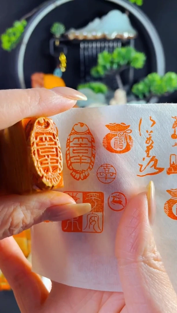 老挝石印石手工篆刻《大吉祥》1.5*3木纹