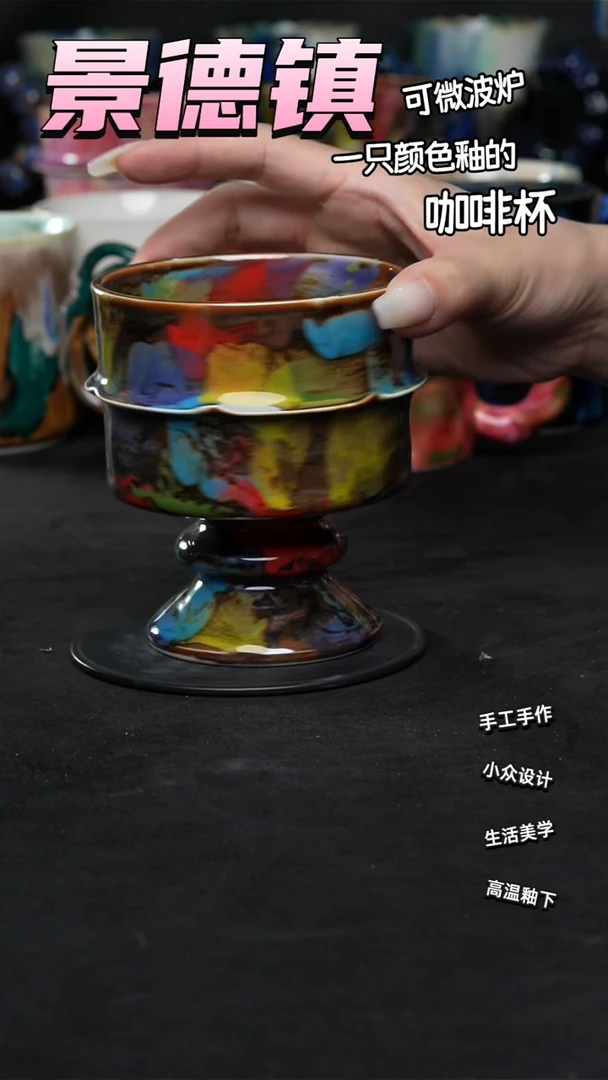 景德镇森涩手创陶瓷（食品级）1075