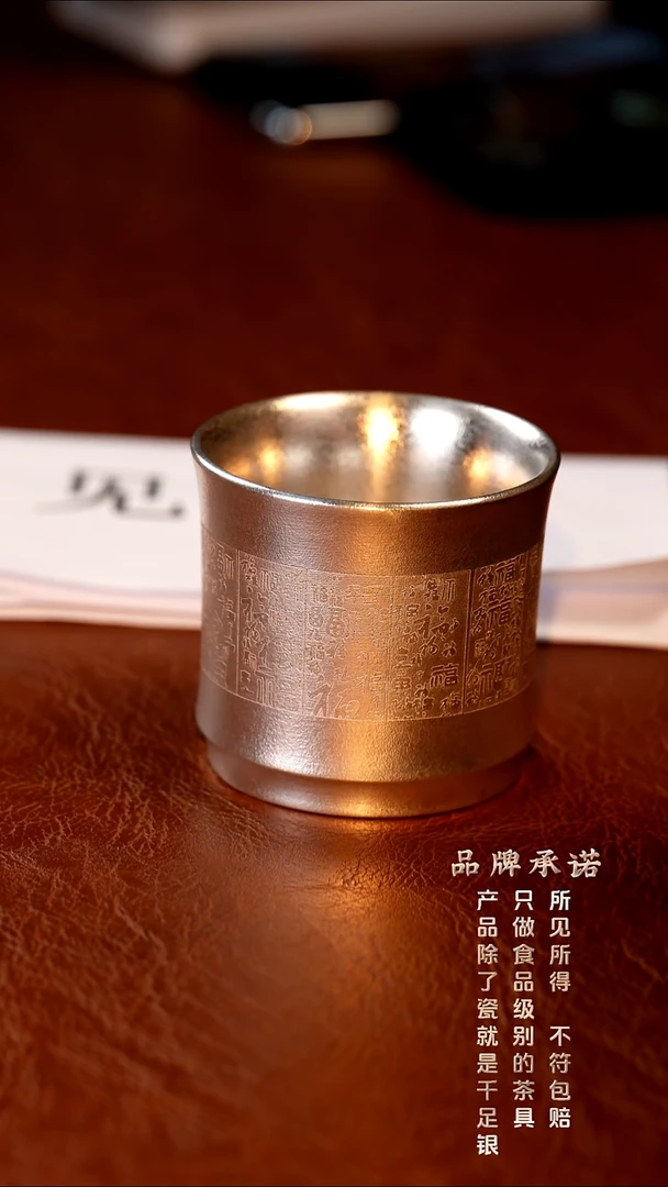 百福竹节杯..........