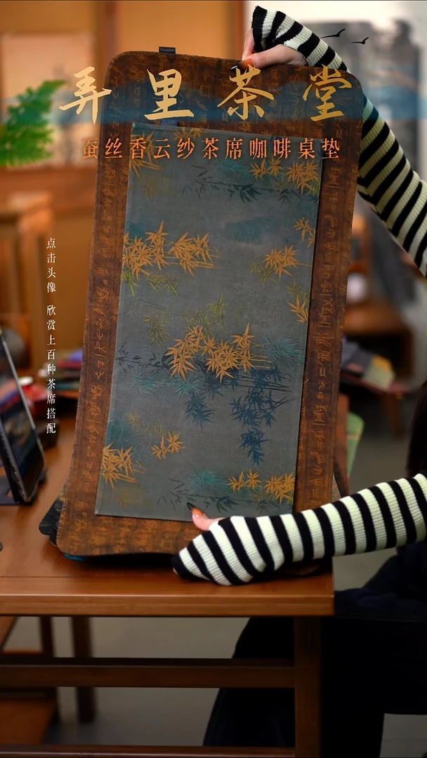 大片甲骨文+小金竹