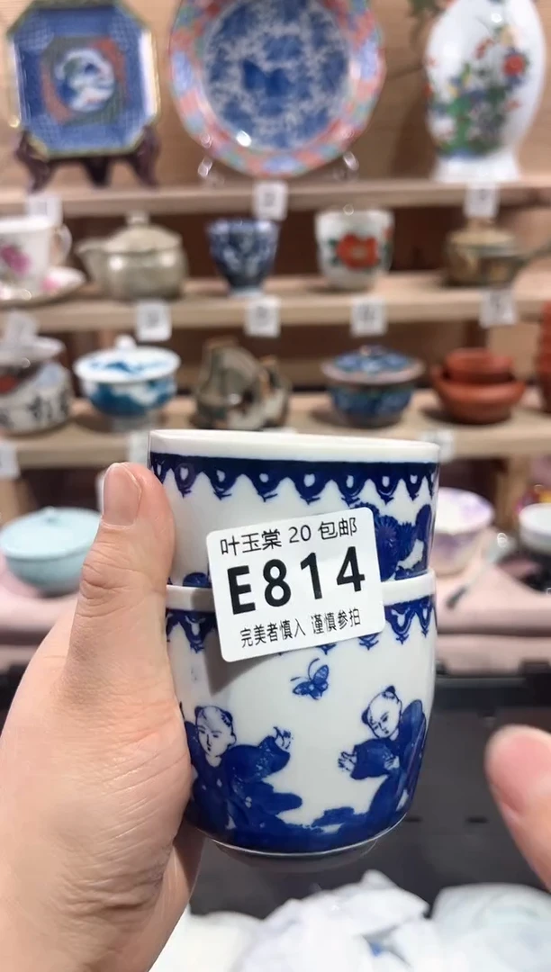 【闪购商品】瓷片当天满20米包邮E814