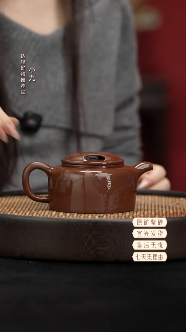 九DG169大牛盖底刻字砂之源张子琦革紫360