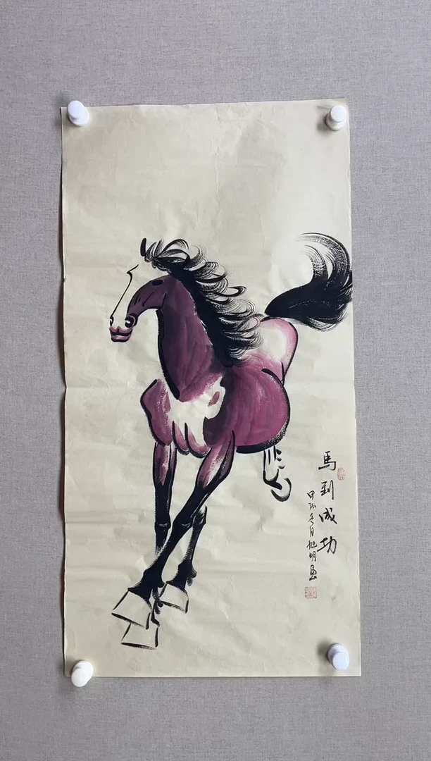 国画100*50 赵旭明赵旭明赵旭明赵旭明赵旭明