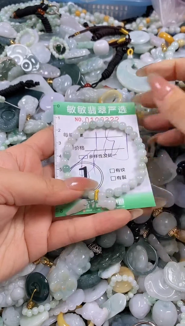 【闪购商品】翡翠颈饰未镶嵌闪购0100322多样性发其一