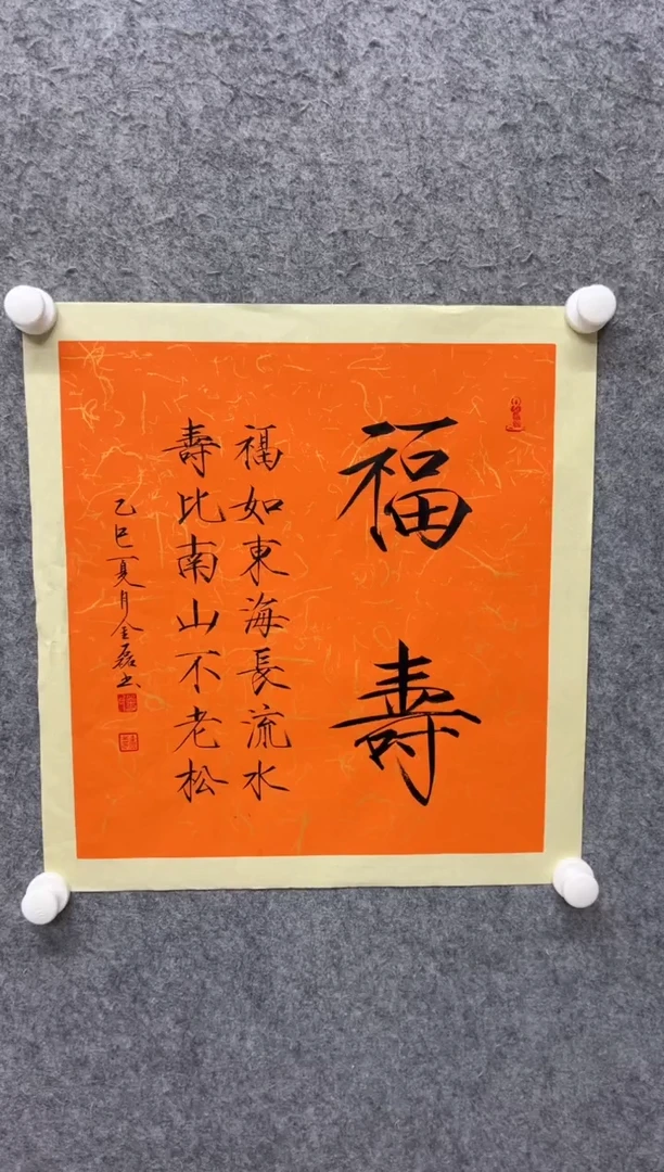 国画书法书法书法书法
