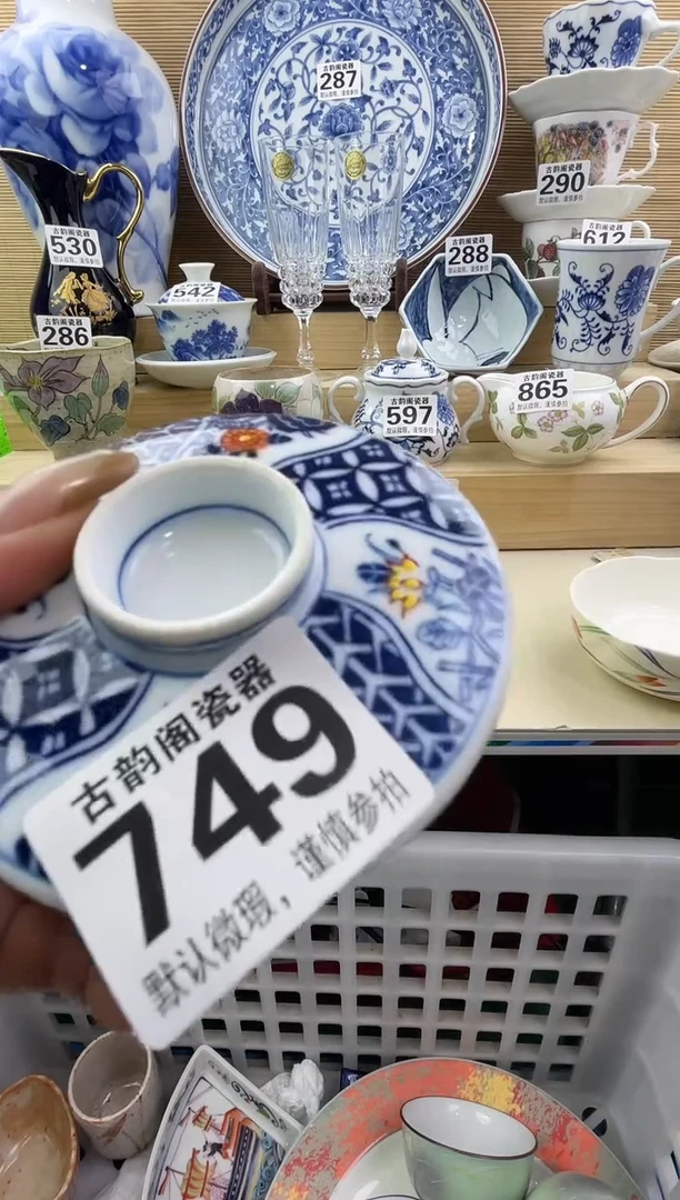 L****…摆件瓷器瓷器瓷器