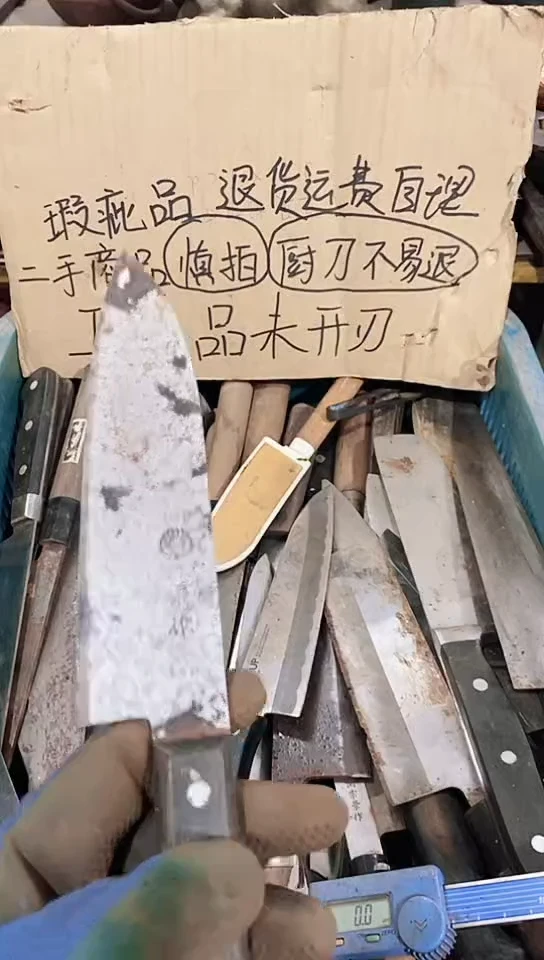 腈纶@***涯直播间定向闪购商品9