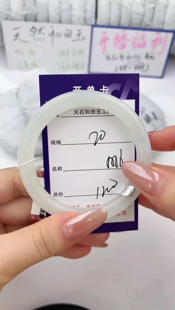 未镶嵌手镯和田玉20颜色微差无瑕疵