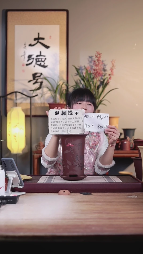 【闪购商品】紫砂花盆瑕疵紫泥刻残荷撇口兰花盆一只带托