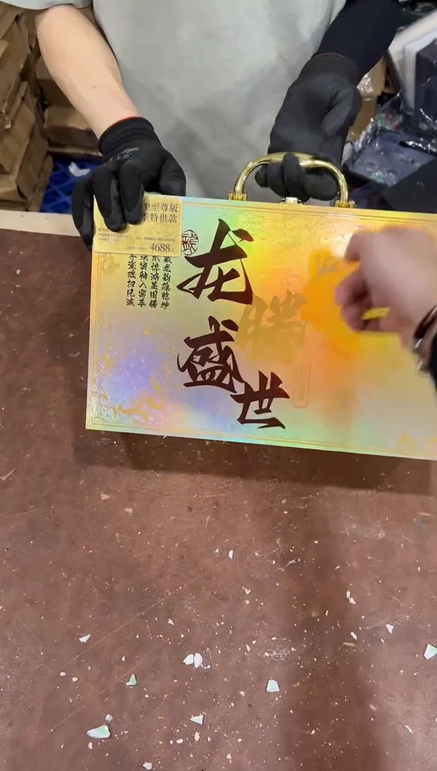 其他@@@@@@@@@@@@带礼盒