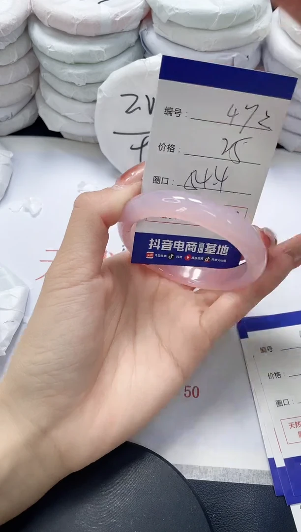 未镶嵌手镯玛瑙/玉髓472