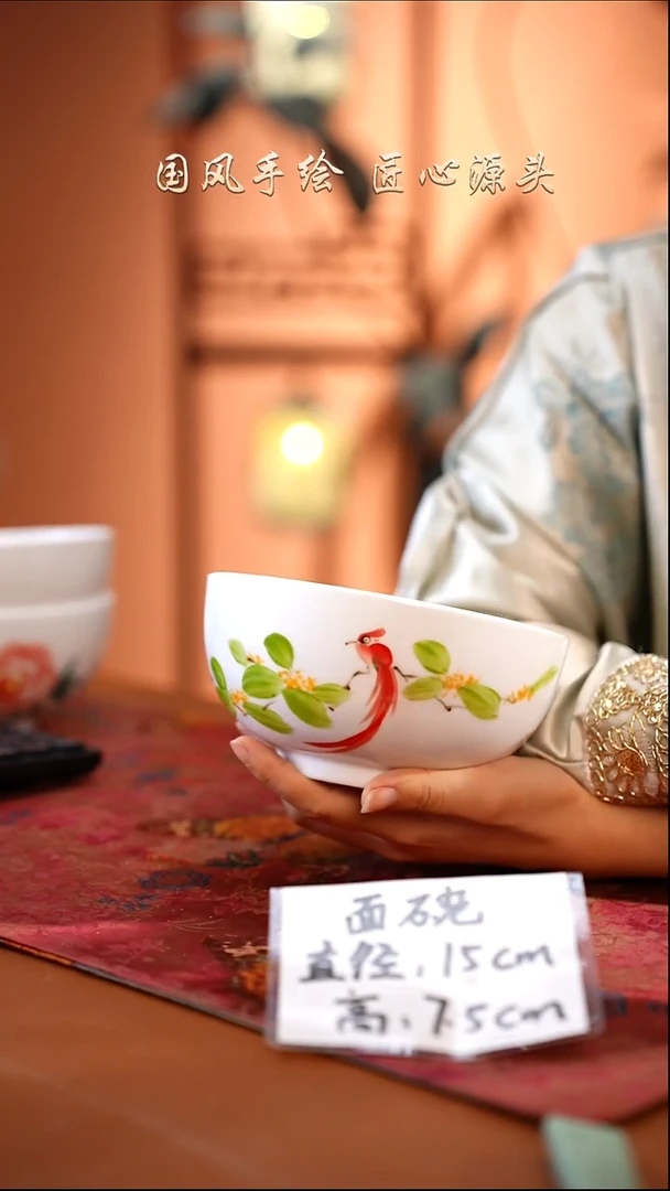 陶瓷景德镇高温釉中彩面碗直径15高7.5