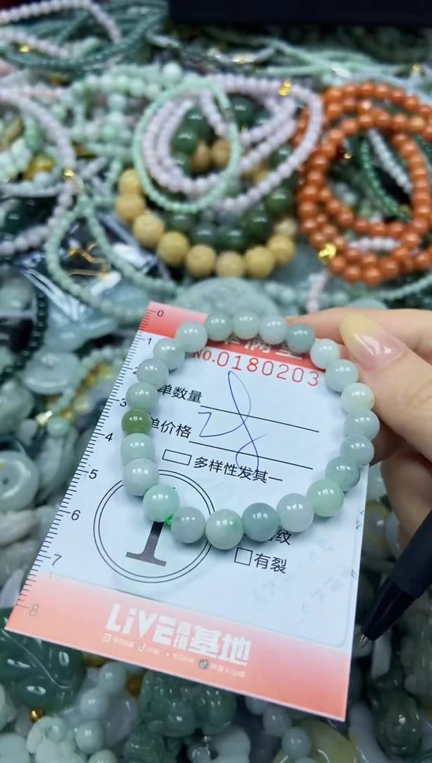 颈饰未镶嵌翡翠闪购0180203