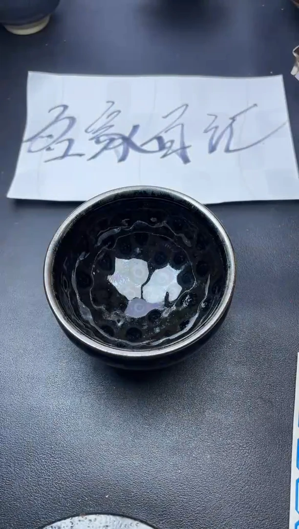 【闪购商品】茶盏188叶紫建盏叶紫
