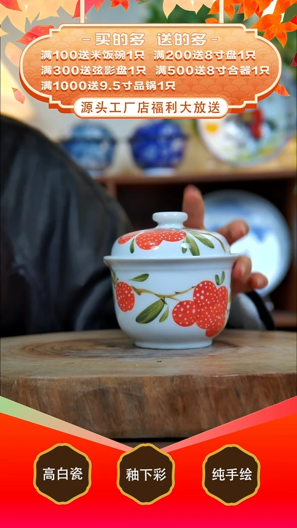 其他白泥景德镇手工手绘陶瓷【食品级】