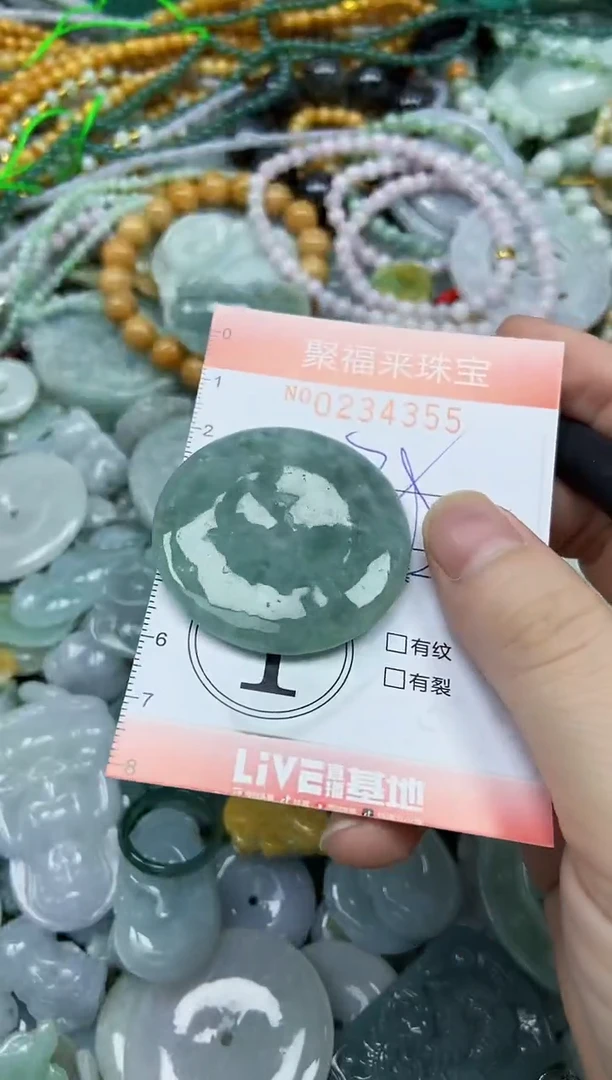 未镶嵌挂件翡翠闪购0234355