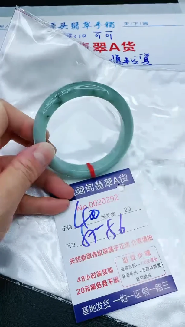 【闪购商品】翡翠手镯未镶嵌1111111111111