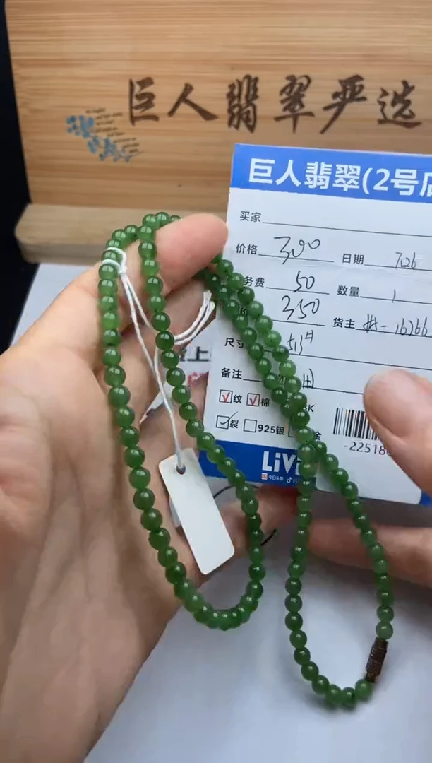 颈饰未镶嵌和田玉金**?手串多人-22518076