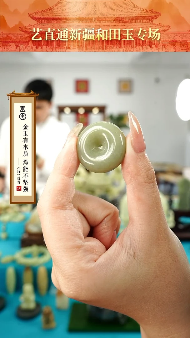 【闪购商品】和田玉挂件未镶嵌平安扣多样性发发一件