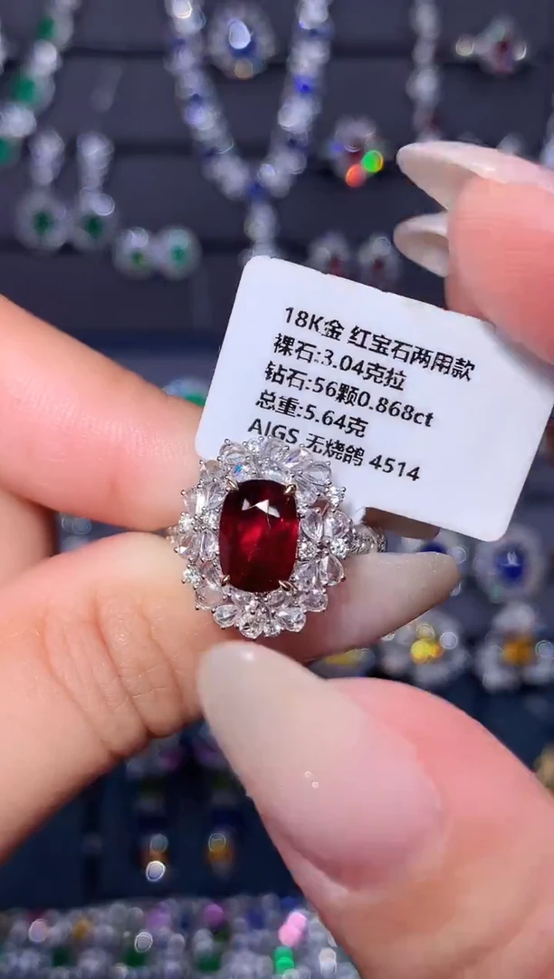 18K金镶嵌戒指红宝石3.04ct/AIGS/无烧鸽血红