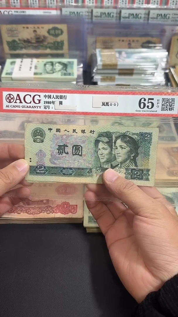 【退市】 原票  八图专属链接 5张