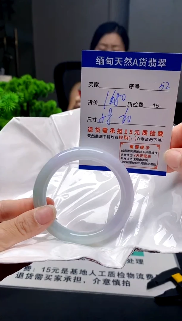 未镶嵌手镯翡翠52缅甸天然A货翡翠需包容瑕疵，介意慎拍