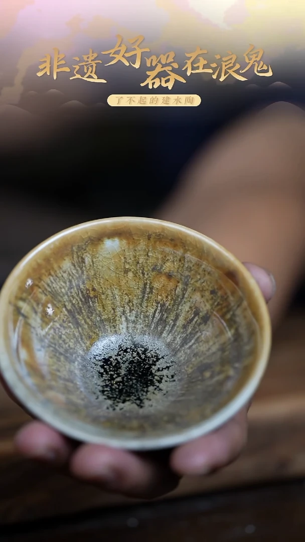 禅寂零**手浪鬼柴烧-竞价不退换主人杯