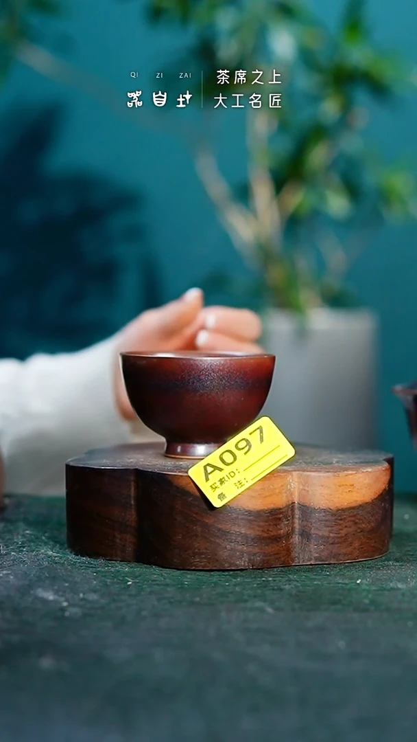 【闪购商品】瓷片神垕钧瓷 精品瓷器 园A097