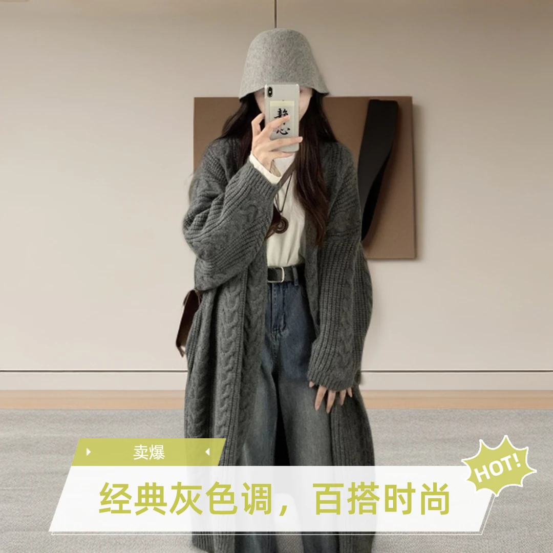 灰色长款麻花毛衣外套女2025秋冬新款韩版宽松慵懒针织衫加厚开衫
