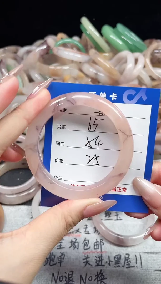 未镶嵌石英质玉手镯65