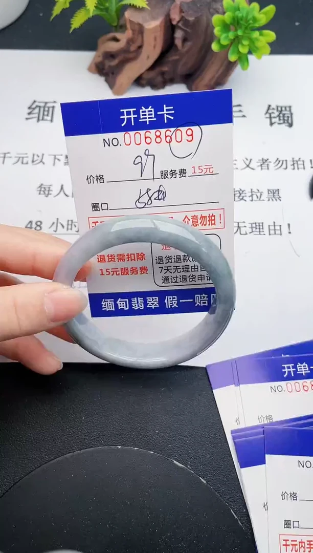 【闪购商品】翡翠手镯未镶嵌09天然翡翠A货