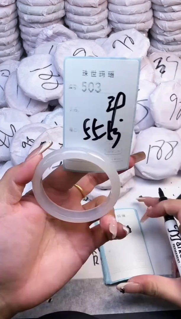 手镯玛瑙/玉髓未镶嵌503