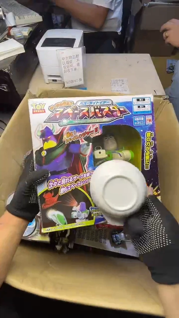 ?二手商品不退不换