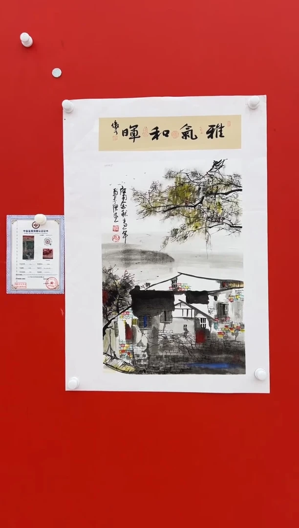 国画马景岭老师国画