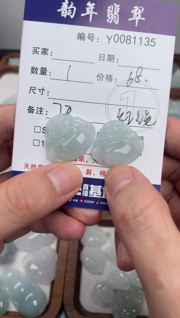颈饰未镶嵌翡翠暖**洋佛公