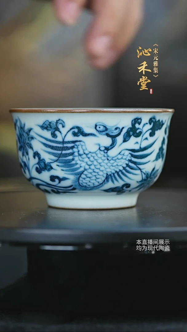 沁禾堂-汝瓷青花双凤纹饰