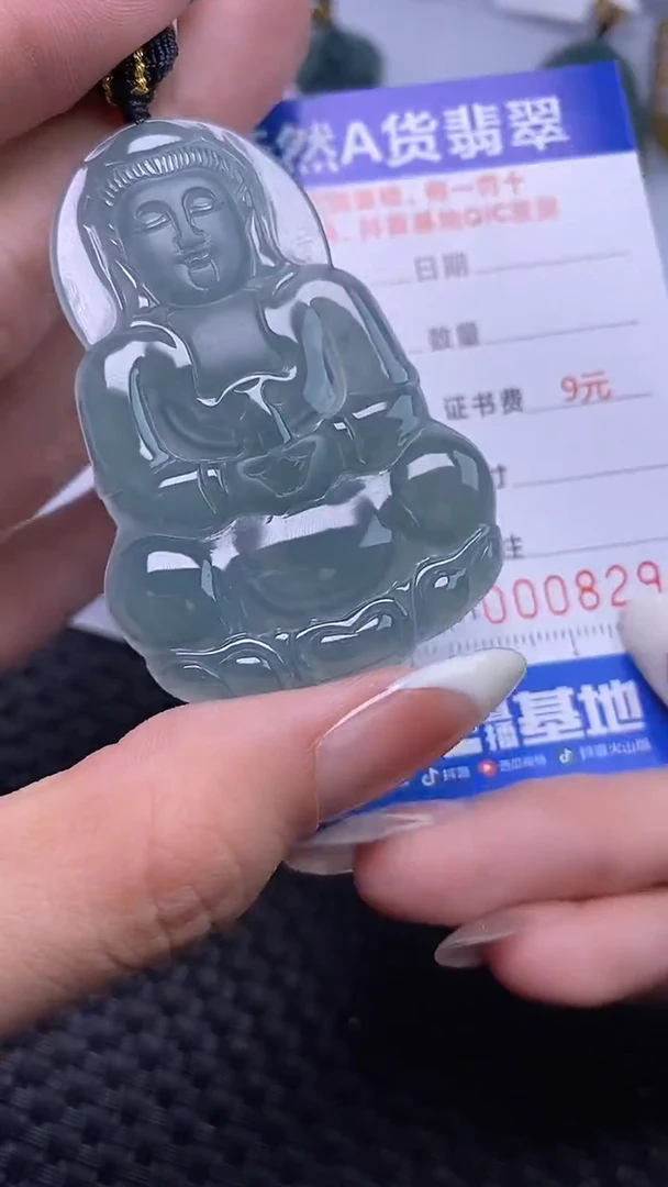 颈饰未镶嵌翡翠多样性发货 只发一件