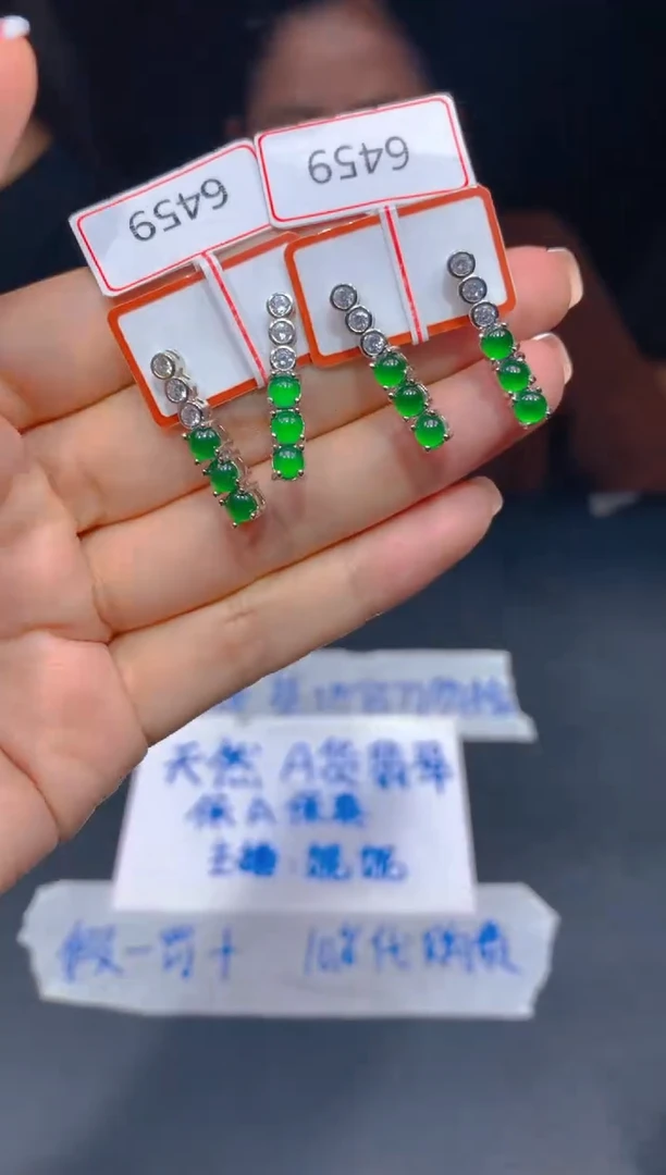 定制翡翠未镶嵌40多样性发货（发其一）