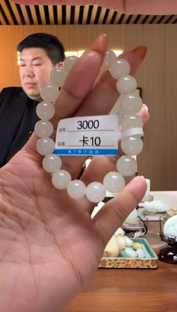 未镶嵌手串和田玉10