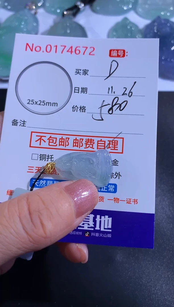 颈饰18K金镶嵌翡翠D***i！