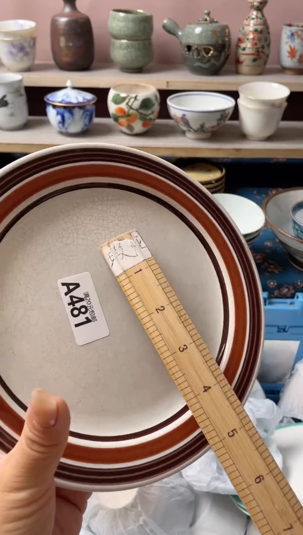 瓷片橙****题瓷器瓷器A481