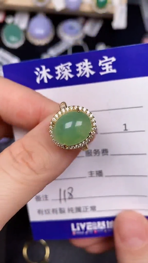 银S925镶嵌戒指翡翠1180