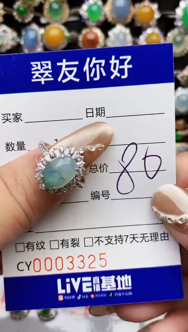 翡翠戒指银S925镶嵌3325